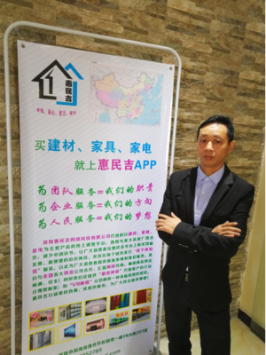 用匠心精神打造品牌,以電商為平臺(tái)創(chuàng)共贏