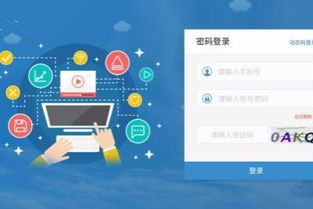 企業(yè)軟件開(kāi)發(fā)的外包公司哪家好