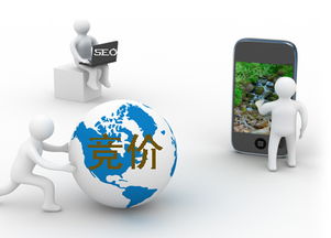 淺談 如何寫好競價(jià) 快商網(wǎng)