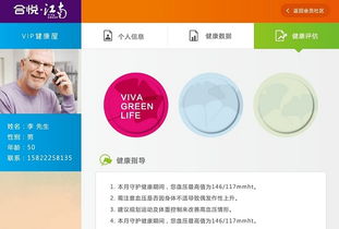 門戶網站搭建 linglu studio 最專業的軟件外包網和項目外包 項目交易平臺