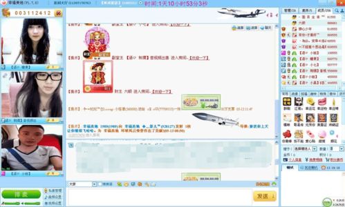 20年前風靡一時的網絡聊天室，如今在軟件開發中“進化”成何樣？